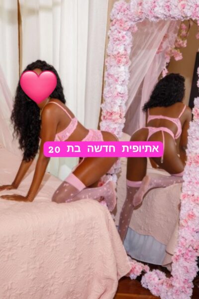 דירות דיסקרטיות ברמת גן