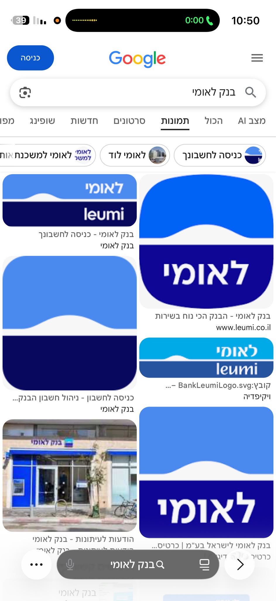 מעסה עוצרת נשימה -בתל אביב