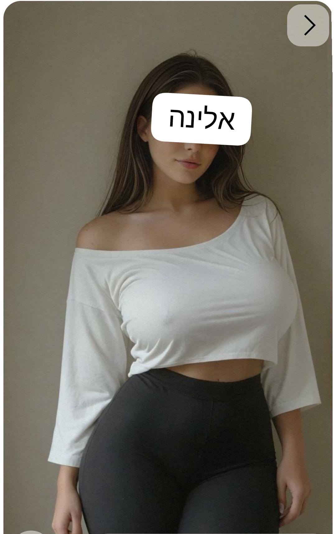 נתניה – חמה ומזמינה